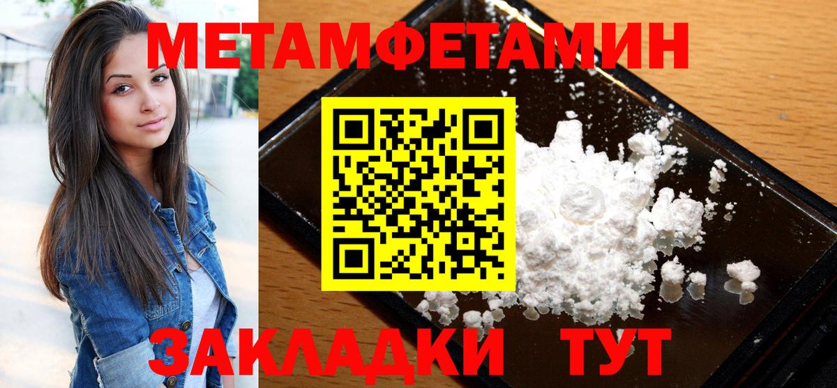 Amphetamine  Amphetamine  Лосино-Петровский  АМФЕТАМИН Розовый  Вход с VPN 