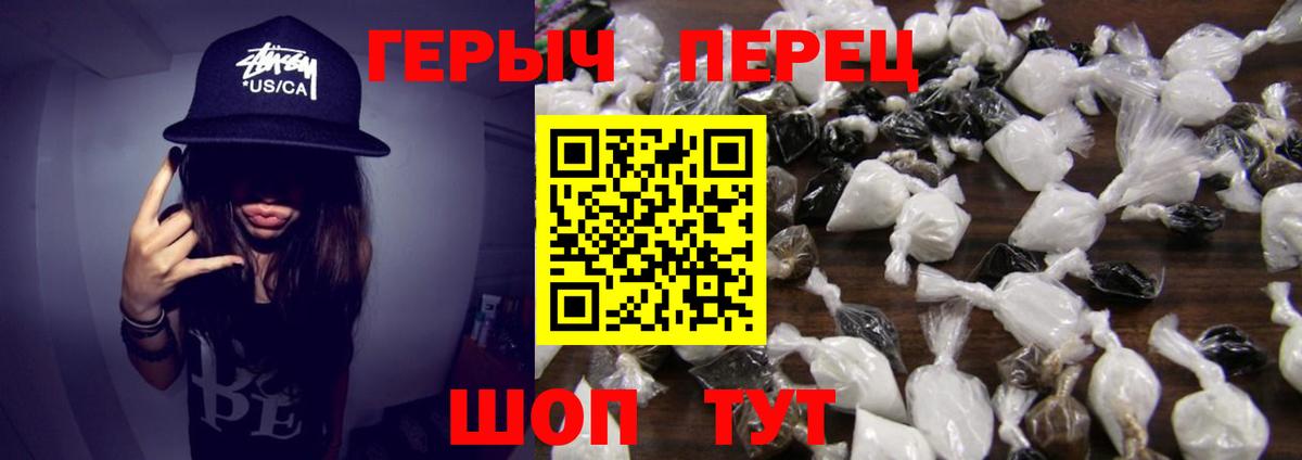 Героин гречка Лосино-Петровский