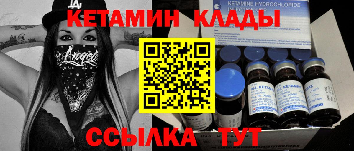Лосино-Петровский    tor  Вход с VPN  КЕТАМИН ketamine 