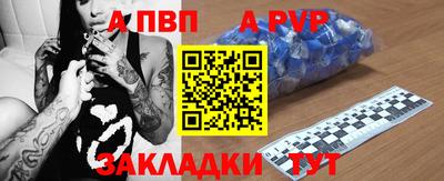 дживик Рязань