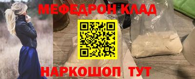 дживик Рыбинск