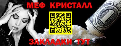 дживик Рязань