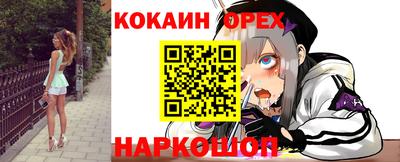 дживик Рыбинск