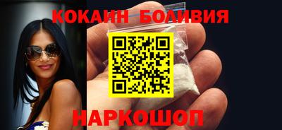 дживик Рязань