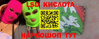 герыч Севастополь