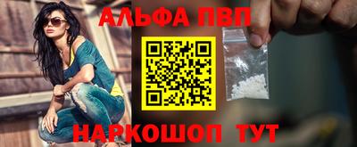 дживик Рыбинск