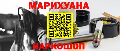 мяу мяу кристалл Рузаевка