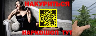 мяу мяу кристалл Рузаевка
