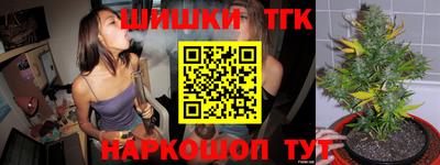 дживик Рязань