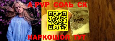 герыч Севастополь
