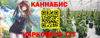 дживик Рыбинск