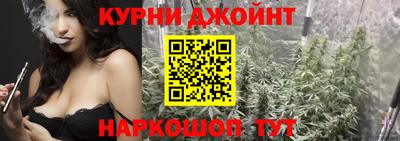 дживик Рязань