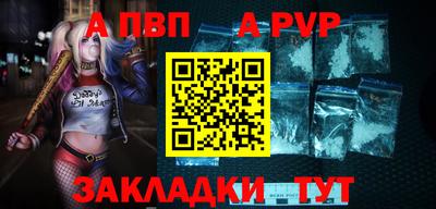 мяу мяу кристалл Рузаевка