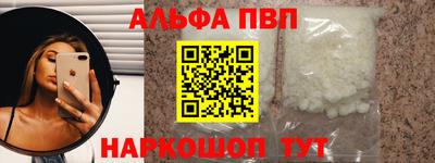 дживик Рыбинск