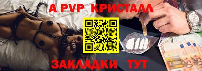 дживик Рязань