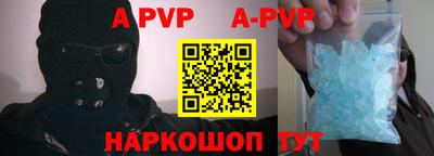 мяу мяу кристалл Рузаевка