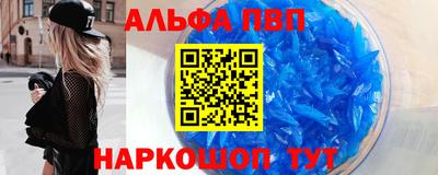 мяу мяу кристалл Рузаевка