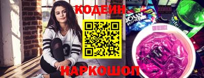 мяу мяу кристалл Рузаевка
