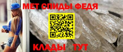 мяу мяу кристалл Рузаевка