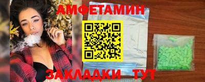 мяу мяу кристалл Рузаевка