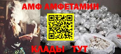 дживик Рыбинск