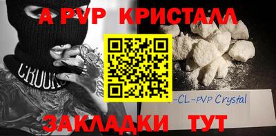 кокаин премиум Северобайкальск