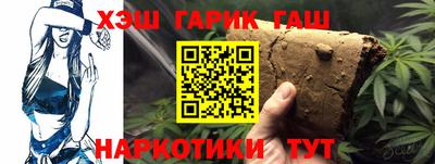 мяу мяу кристалл Рузаевка