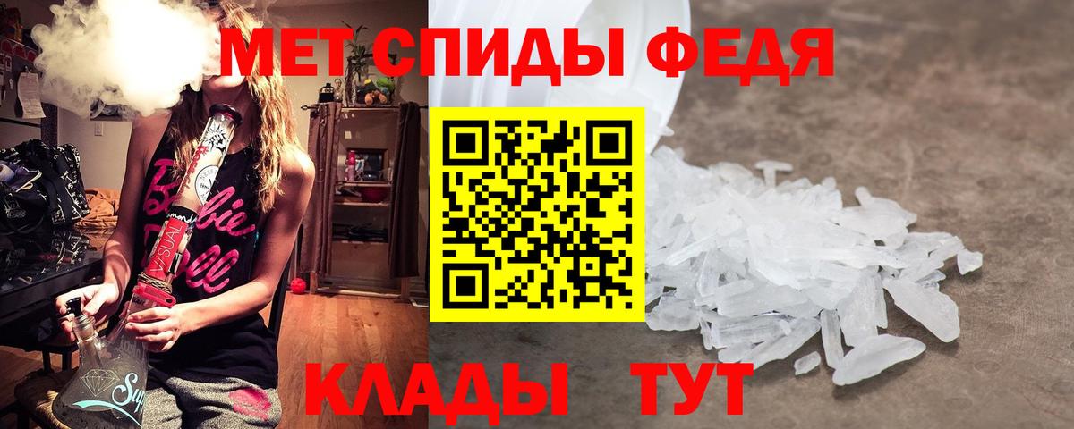 Лосино-Петровский  МЕТАМФЕТАМИН мет  Вход с VPN 