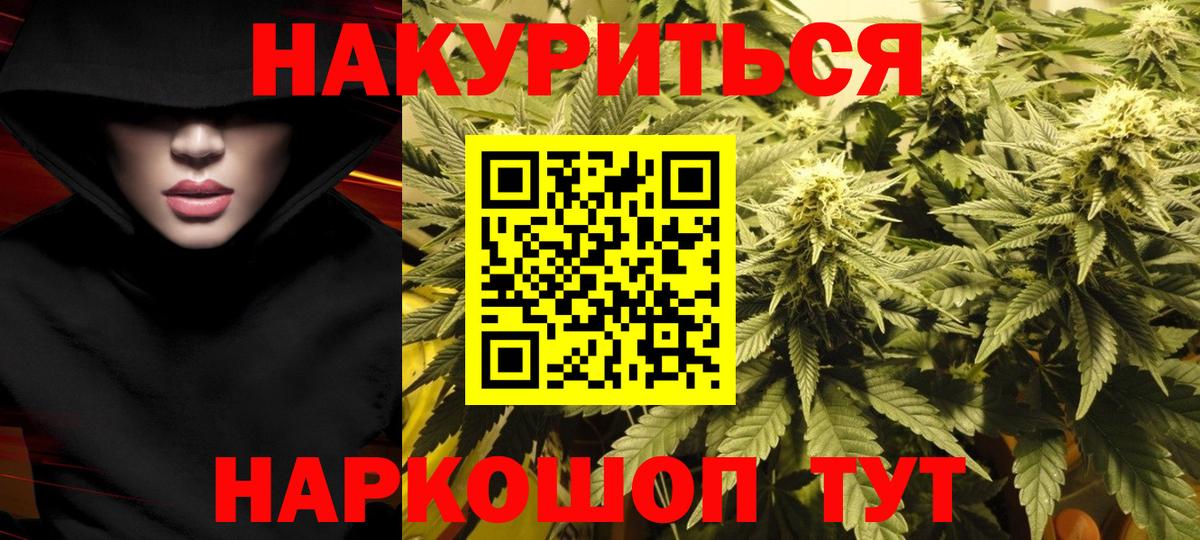 МАРИХУАНА ГИДРОПОН Лосино-Петровский